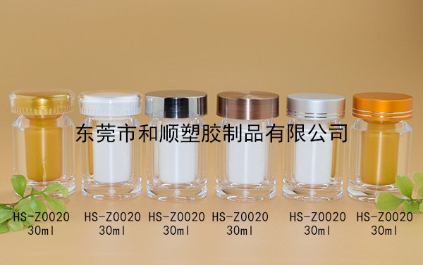 30ml膠囊保健品高透圓瓶B HS-Z0020